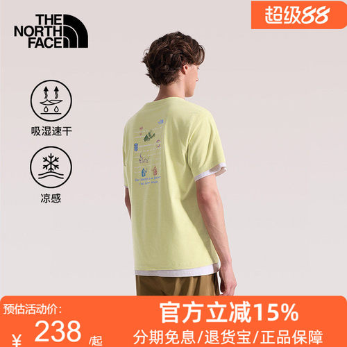 TheNorthFace北面短袖T恤男女春夏户外休闲新款透气棉质半袖8GVJ