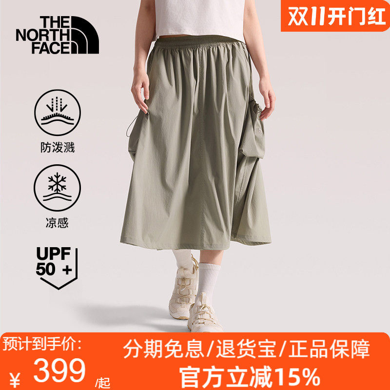 TheNorthFace北面宽松A字廓形半身裙女户外休闲时尚26春夏8G03