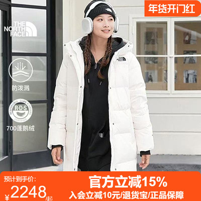 TheNorthFace北面女中长款羽绒服保暖鹅绒户外防风25秋冬外套8ED8