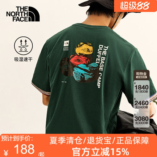 北面男女款印花速干短袖T恤透气运动户外TheNorthFace26春夏8GX9