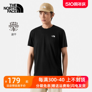 8826 TheNorthFace北面速干T恤男24春夏新款 户外吸湿排汗圆领短袖