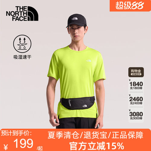 TheNorthFace北面Bridger速干衣短袖T恤男运动户外休闲透气|8BYJ