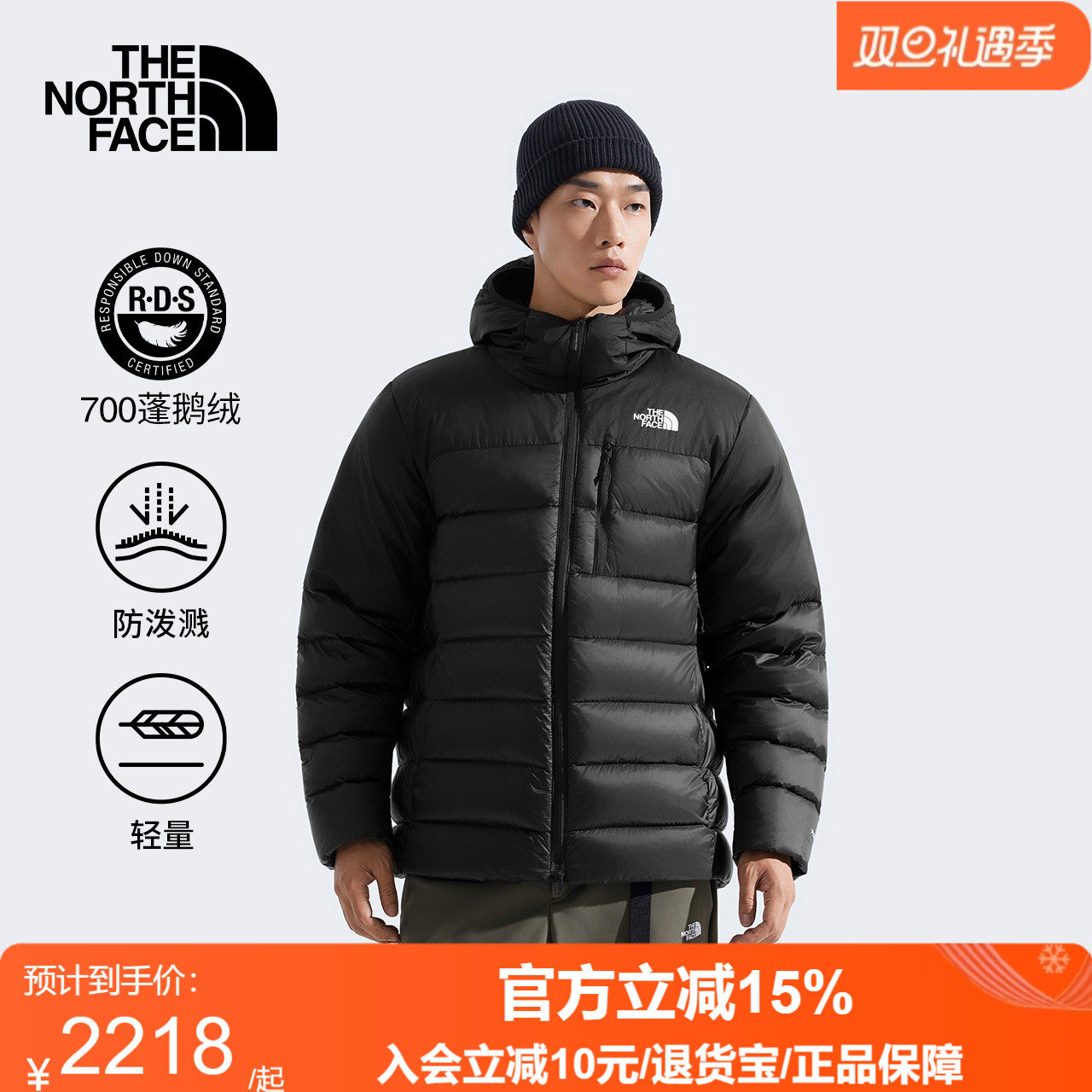TheNorthFace北面Kalix男轻量羽绒服保暖鹅绒户外防泼水新款|8FZ2