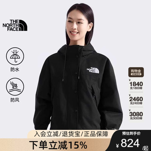 TheNorthFace北面女Reign On防水硬壳冲锋衣外套户外春夏新款8FZR