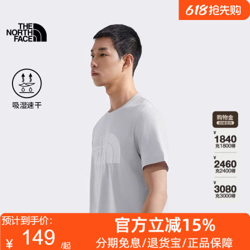 北面男速干衣印花LOGO短袖T恤户外吸湿透气新款TheNorthFace|88GY