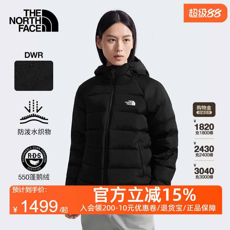 TheNorthFace北面羽绒服女保暖防泼溅鹅绒秋冬新款户外550蓬8DMN