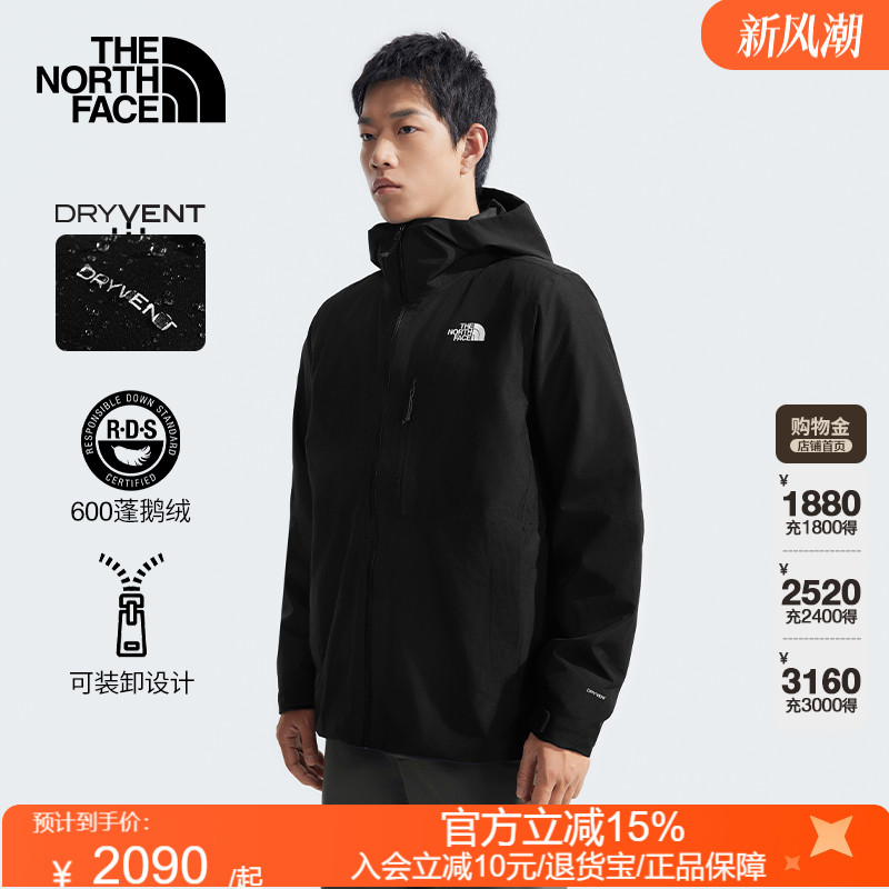 北面三合一冲锋衣男款
