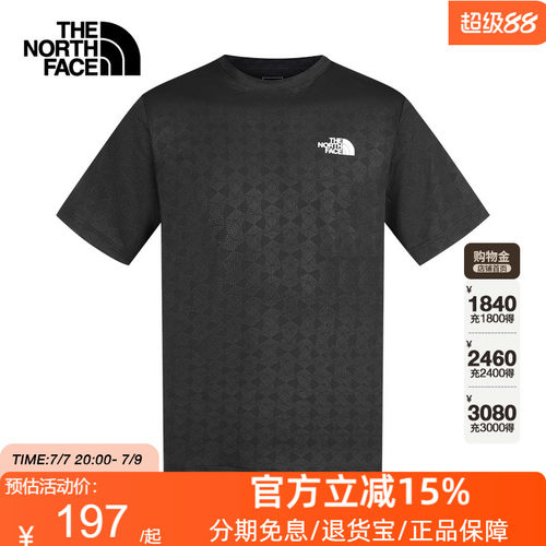 TheNorthFace北面速干衣短袖T恤男运动上衣户外透气26春夏|8HR1
