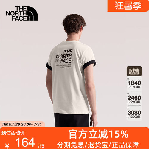 北面短袖T恤男女纯棉运动上衣户外透气26春夏TheNorthFace8GVF