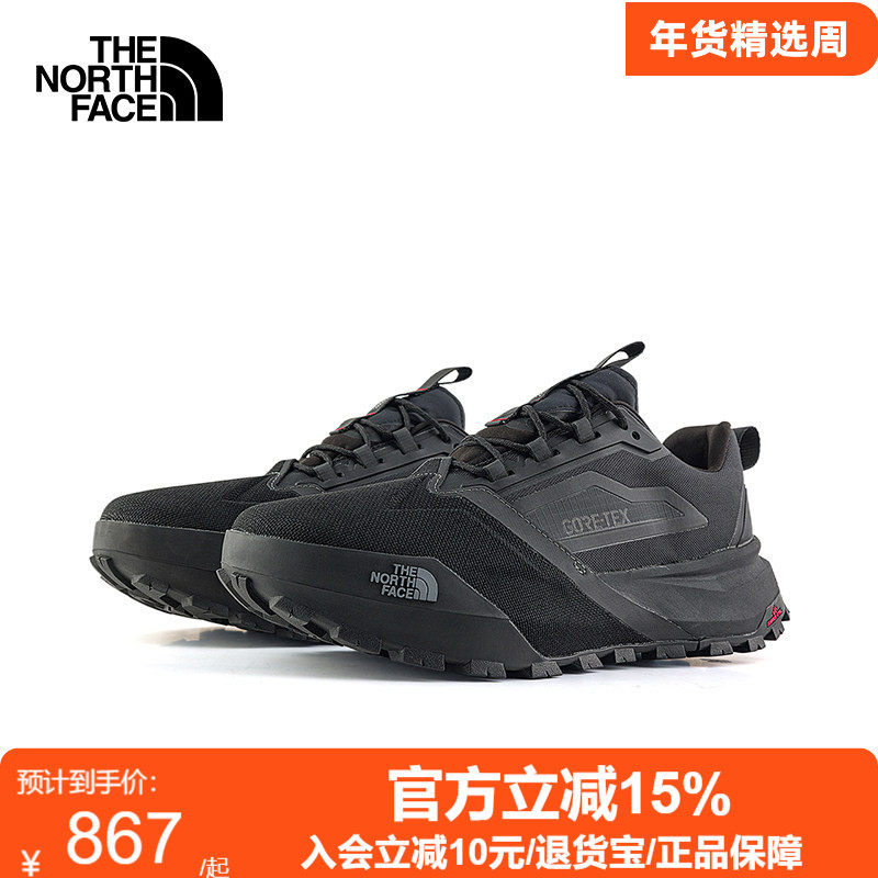 TheNorthFace北面徒步鞋男女款26春夏户外GTX防水抓地登山鞋8ADY,户外/登山/野营/旅行用品,登山鞋/徒步鞋,淘宝优惠券,粉丝福利购,淘宝优惠卷