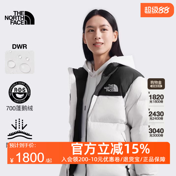 北面女96 Nuptse羽绒服潮牌鹅绒经典ICON户外TheNorthFace|3XEO