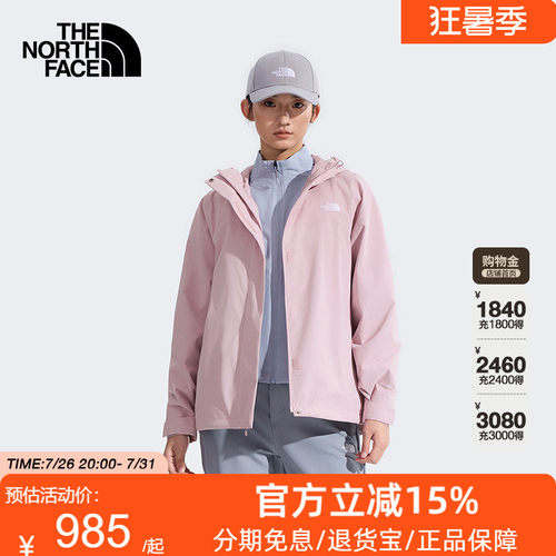 TheNorthFace北面女Sangro防水硬壳外套冲锋衣户外防风26春夏8DX8