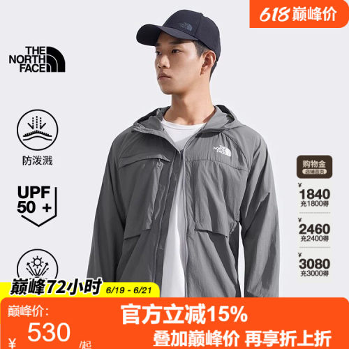 北面男Streamlet轻薄防泼水防晒衣户外春夏新款TheNorthFace|8BWC