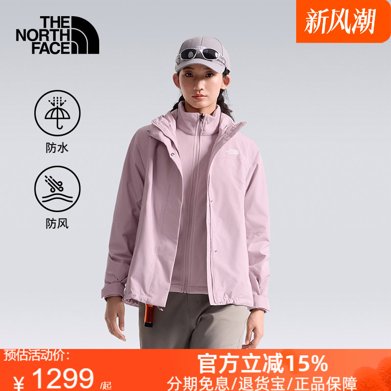 北面抓绒内胆三合一冲锋衣女Sangro山谷防水户外TheNorthFace8CK3图片