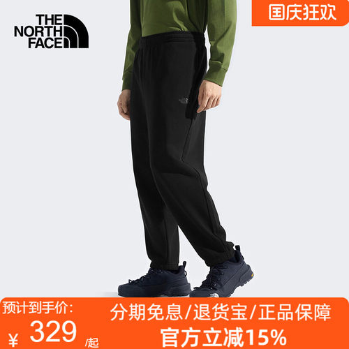TheNorthFace北面男户外运动舒适透气休闲春秋新款束脚卫裤8F07