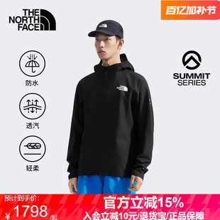 北面SUMMIT巅峰系列男Superior防水硬壳冲锋衣TheNorthFace|86WG