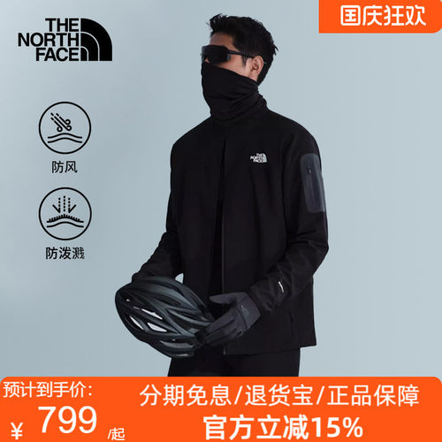 北面Tek Approach棋盘格软壳外套男防泼水户外TheNorthFace|8DG2