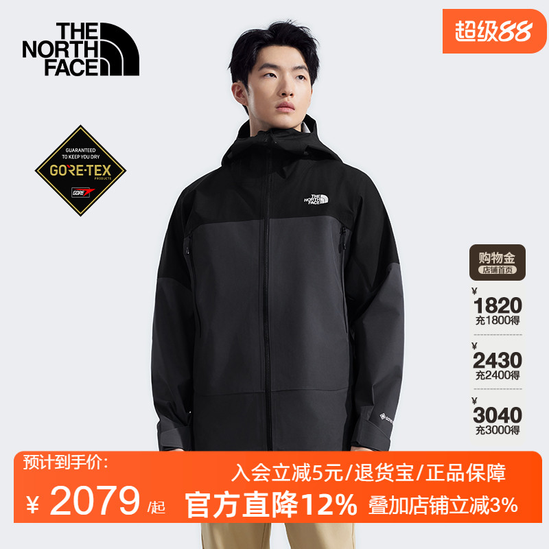 北面男Jazzi冲锋衣GTX硬壳外套防水透汽新品TheNorthFace|8DCW