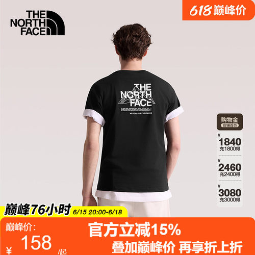 TheNorthFace北面男女款26春夏户外运动短袖T恤圆领透气舒适8GVF