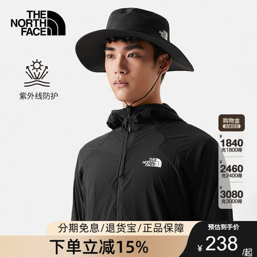 北面Horizon渔夫帽运动帽男女同款户外UPF防晒TheNorthFace|5FX6