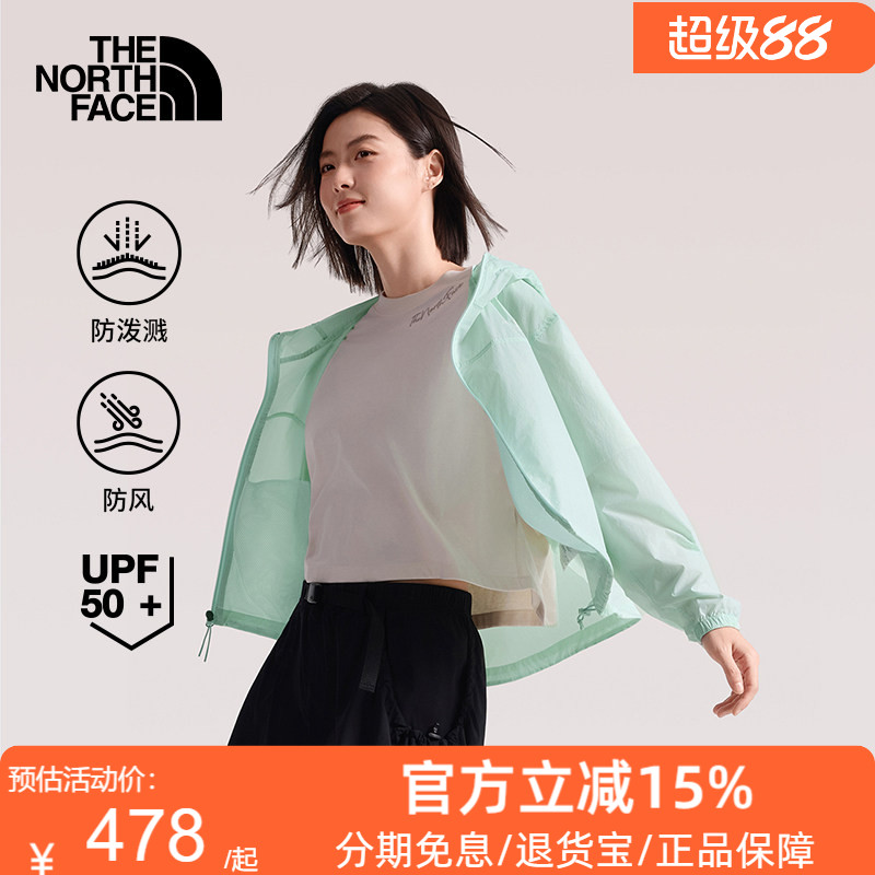 TheNorthFace北面户外女士轻薄透气26春夏新款防晒皮肤衣外套8C12图片