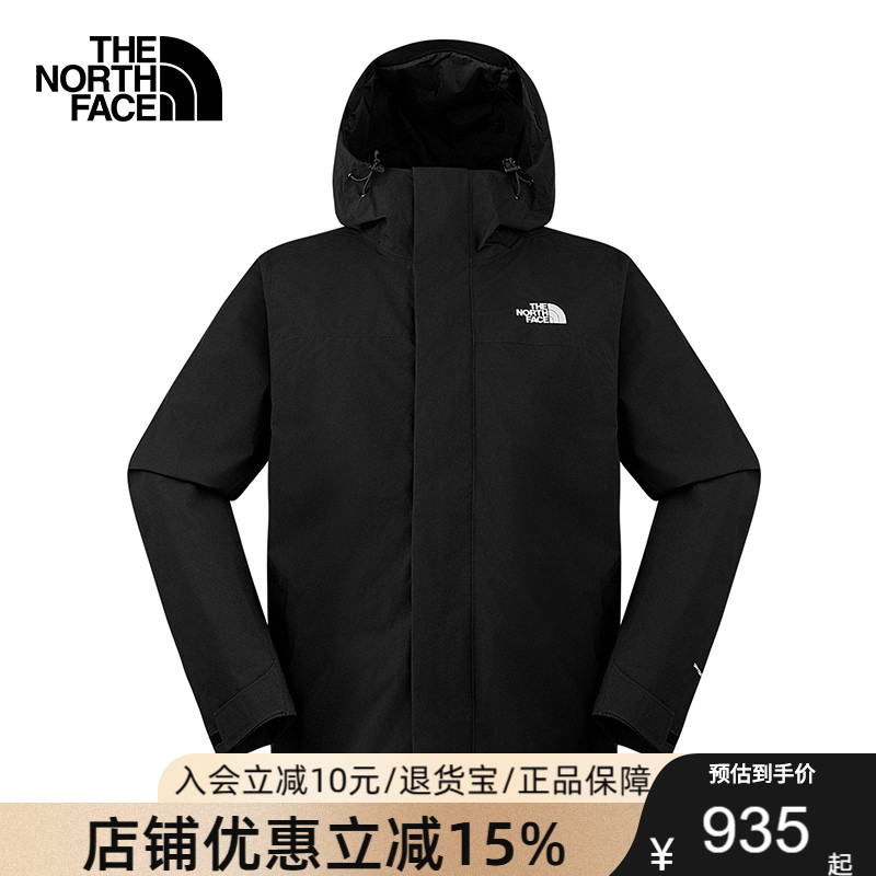 TheNorthFace北面男Sangro防水硬壳外套冲锋衣户外防风25秋冬8DX1