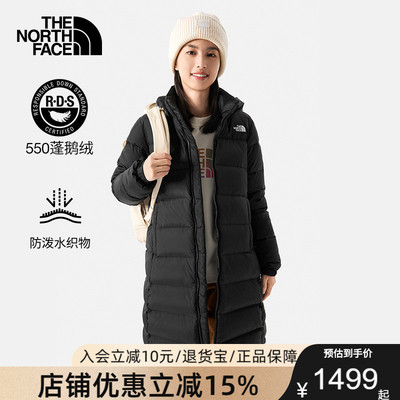 北面羽绒服中长款女550蓬鹅绒