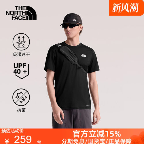 北面Shadow速干衣短袖T恤男防晒户外透气抑臭夏TheNorthFace|83TO