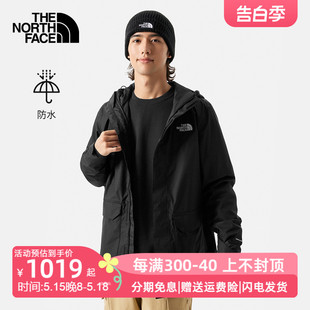 TheNorthFace北面冲锋衣男24春夏户外运动防水单层夹克外套88RC