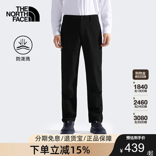 TheNorthFace北面休闲长裤男春秋新款户外徒步日常运动裤子8GG4