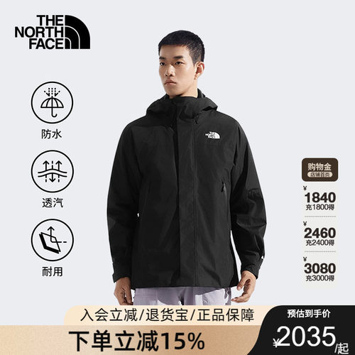 TheNorthFace北面男Blizzard抓绒GTX三合一冲锋衣防水25秋冬8DRF