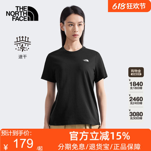 北面棉感速干T恤吸湿透气短袖