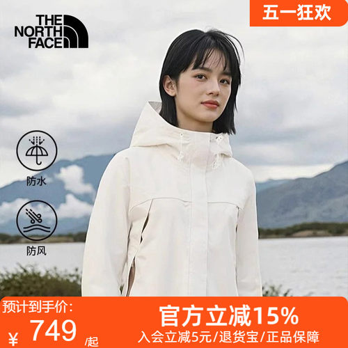 北面冲锋衣女秋冬防水夹克