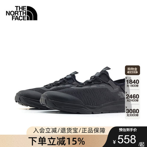 TheNorthFace北面溯溪鞋男26春夏新款轻便抓地户外运动涉水鞋8AE3