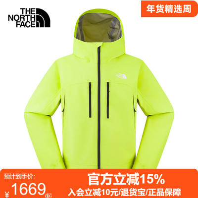 TheNorthFace北面男DRYVENT冲锋衣硬壳外套26春夏防水透汽8HR6