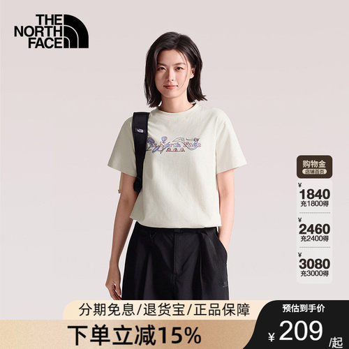 TheNorthFace北面速干衣短袖T恤女短款运动户外透气26春夏8GX6