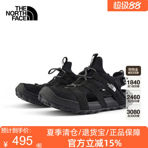 TheNorthFace北面凉鞋溯溪鞋女26春夏新款轻便抓地户外涉水鞋8ADQ