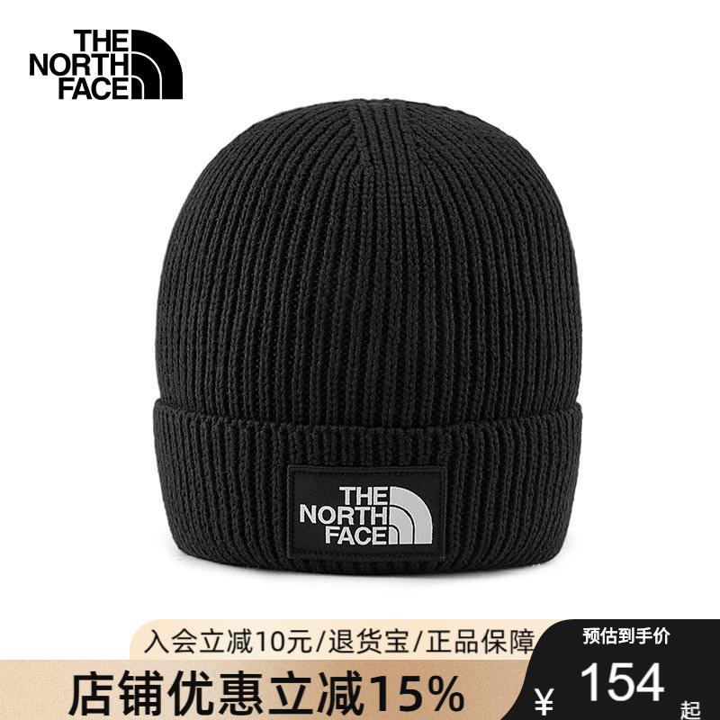TheNorthFace北面男女同款Logo Box保暖针织帽运动户外25秋冬8CHE