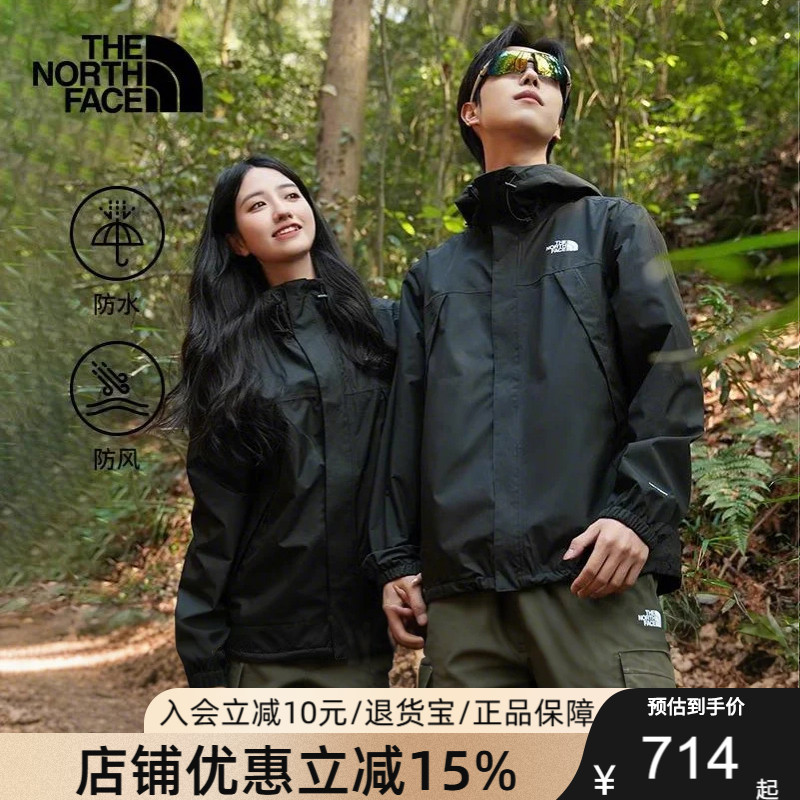 TheNorthFace北面男Antora冲锋衣硬壳外套防水舒适户外25秋冬8DRZ