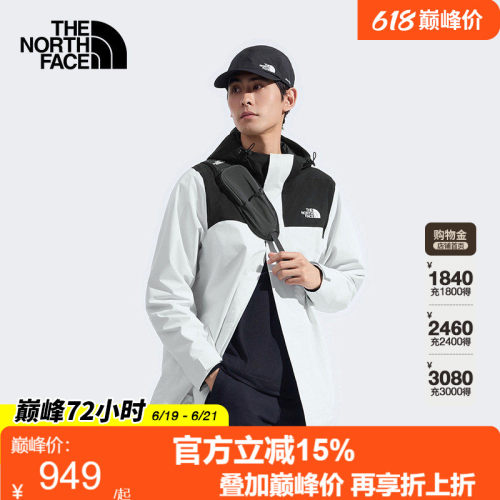 北面Sangro山谷冲锋衣外套男防水硬壳户外新款TheNorthFace|8DX1
