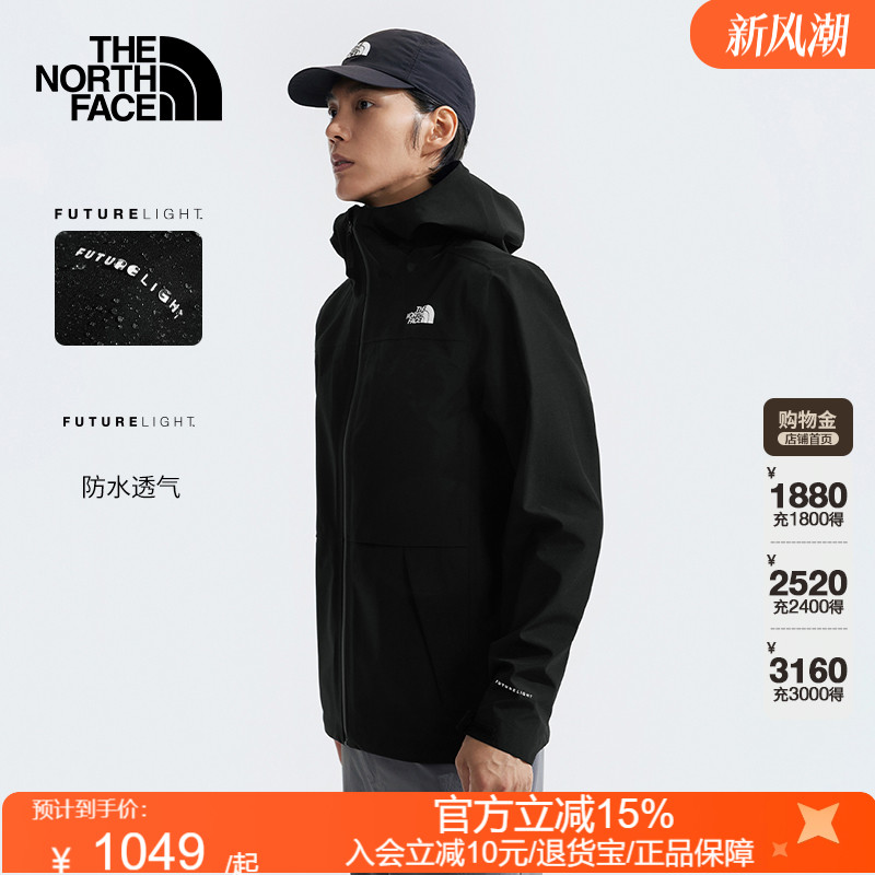 TheNorthFace北面男Dryzzle冲锋衣FL纳米壳防水户外春夏硬壳8AP0