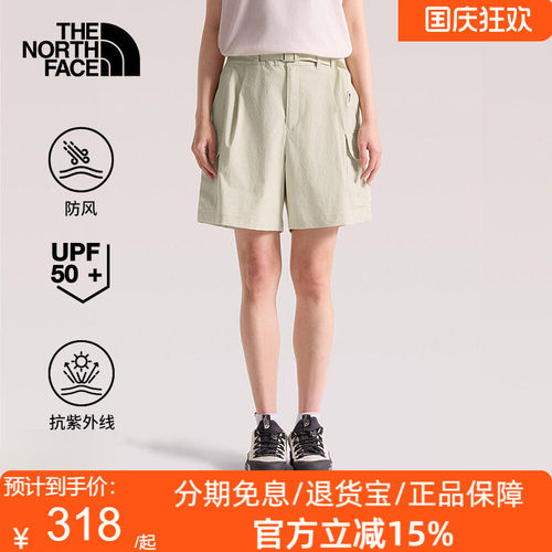 TheNorthFace北面短裤子女工装风UFP防晒户外徒步26春夏新款8C11