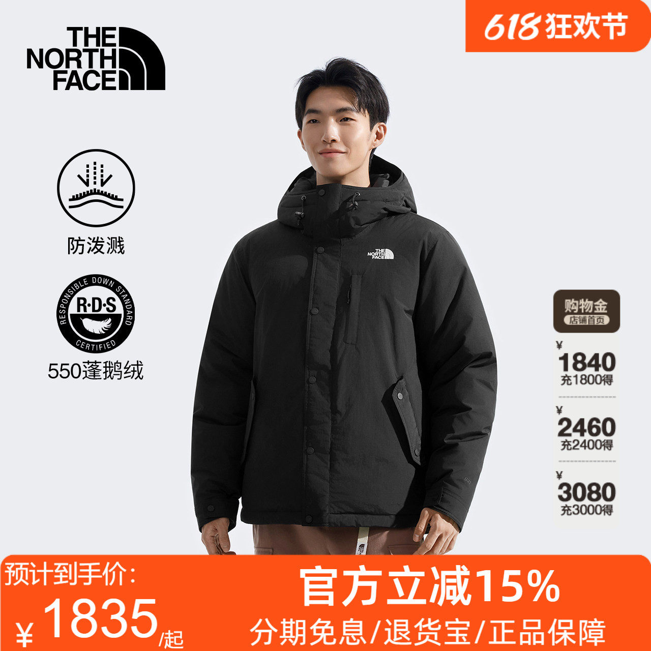 TheNorthFace北面Puffy羽绒服男休闲短款防泼水鹅绒保暖550蓬88R4