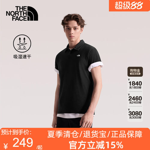北面速干衣短袖POLO衫男运动上衣户外透气TheNorthFace|8EY5