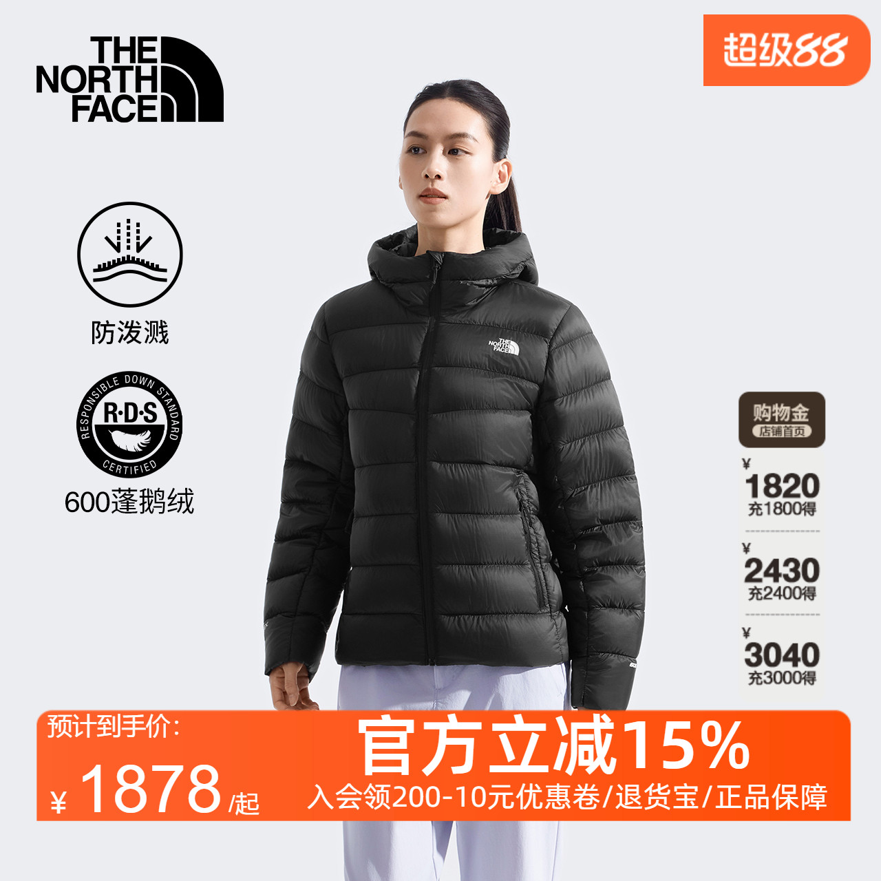 TheNorthFace北面女Apricity羽绒服PERTEX轻量鹅绒保暖防风|8DX5