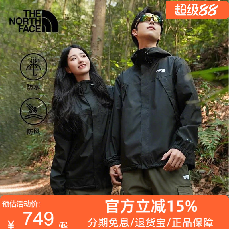 TheNorthFace北面男Antora冲锋衣硬壳外套防水舒适户外26秋冬8DRZ图片