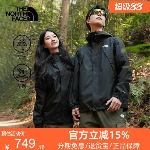 TheNorthFace北面男Antora冲锋衣硬壳外套防水舒适户外26秋冬8DRZ