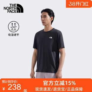 北面男Bridger速干衣轻薄短袖T恤户外透气新款TheNorthFace|8BYJ