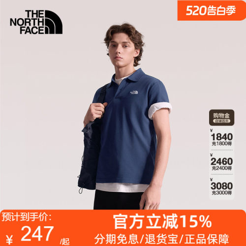 TheNorthFace北面短袖POLO衫男休闲时尚运动户外透气春夏新款8FZV