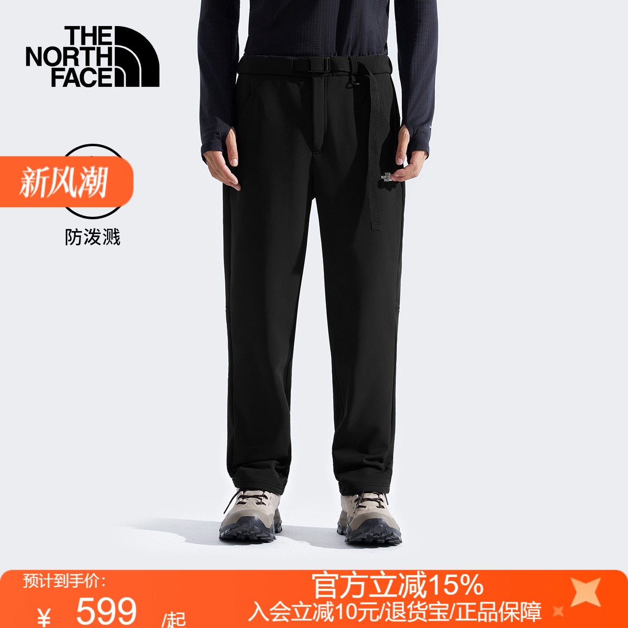 TheNorthFace北面Podzol男抓绒运动长裤户外保暖防泼水25秋冬8DXB